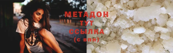 метамфетамин Верея