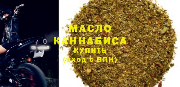 метамфетамин Верея